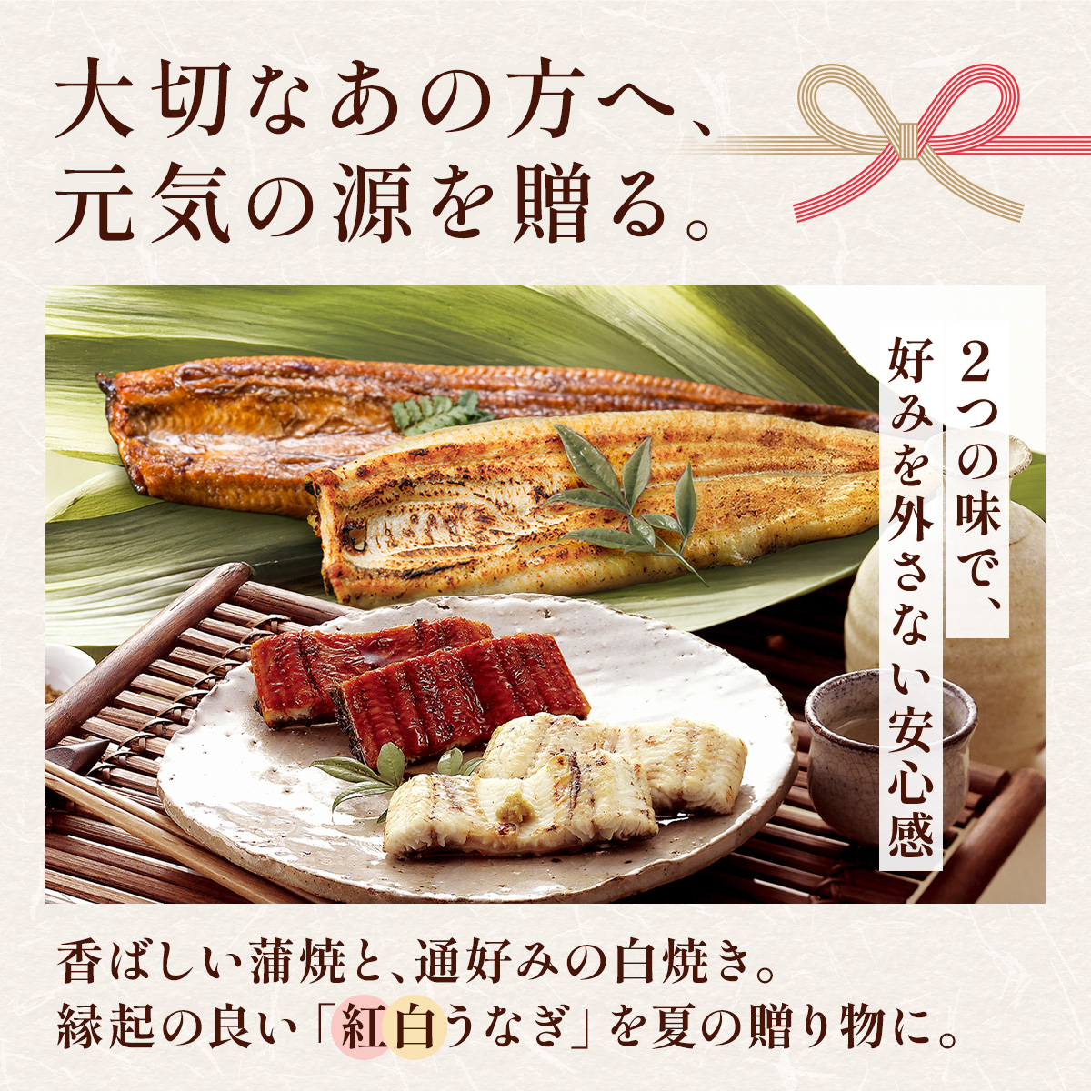 お中元 ［10%OFFクーポン］【肝串付き選択可】うなぎ 国産 三河一色産