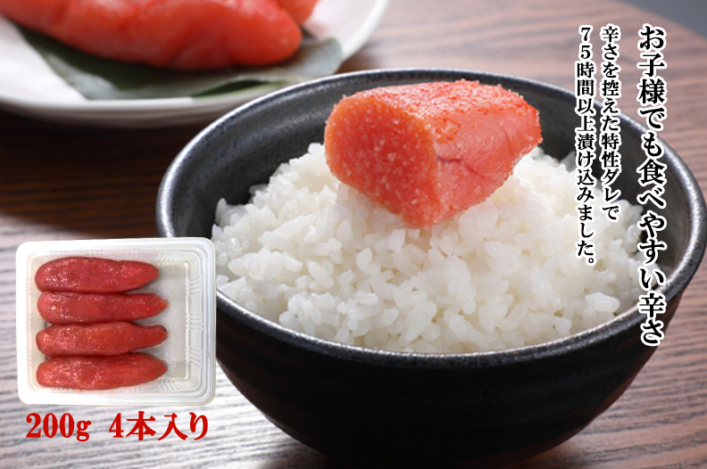 29％off 在庫限り】 辛子明太子 200g 4本入り【千曲屋 国内製造】 | 【国産うなぎの通販サイト】愛知県三河一色 うなぎの兼光