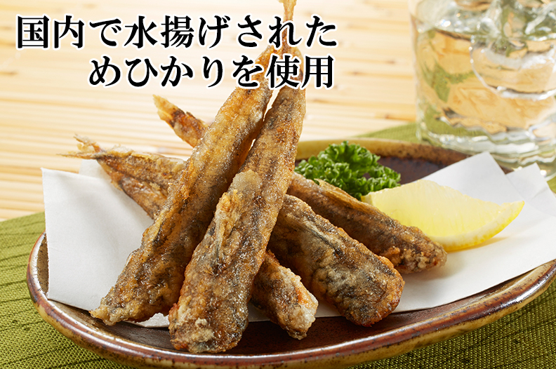 国産 めひかり 唐揚げ 140g入り