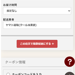説明画像