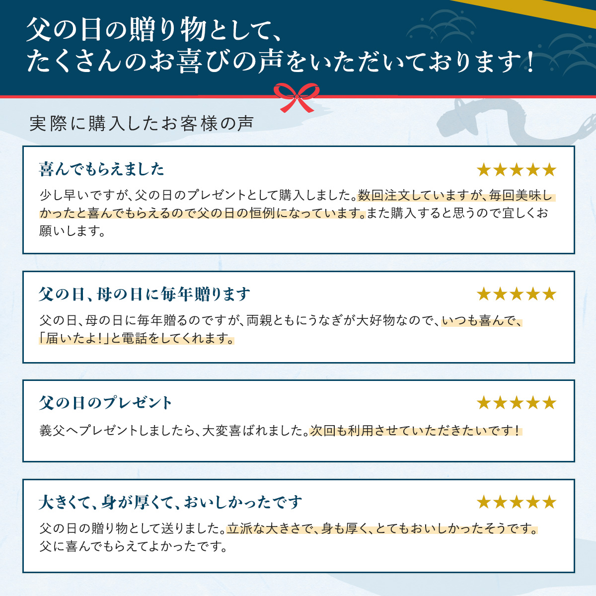 レビュー