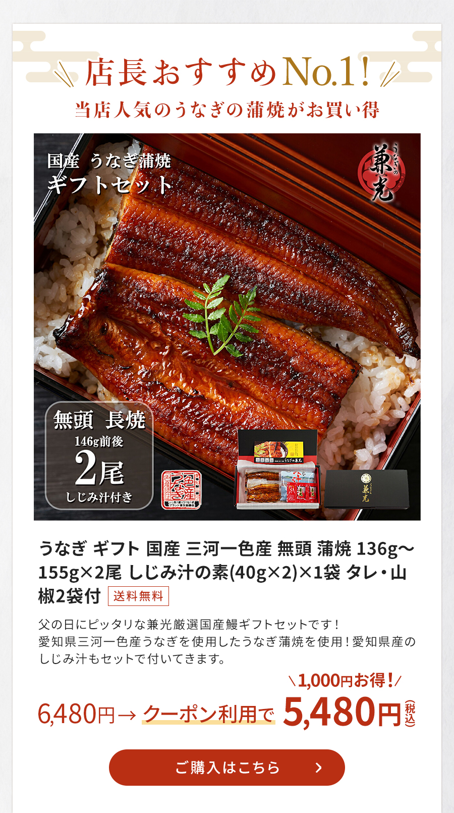 おすすめギフトセット