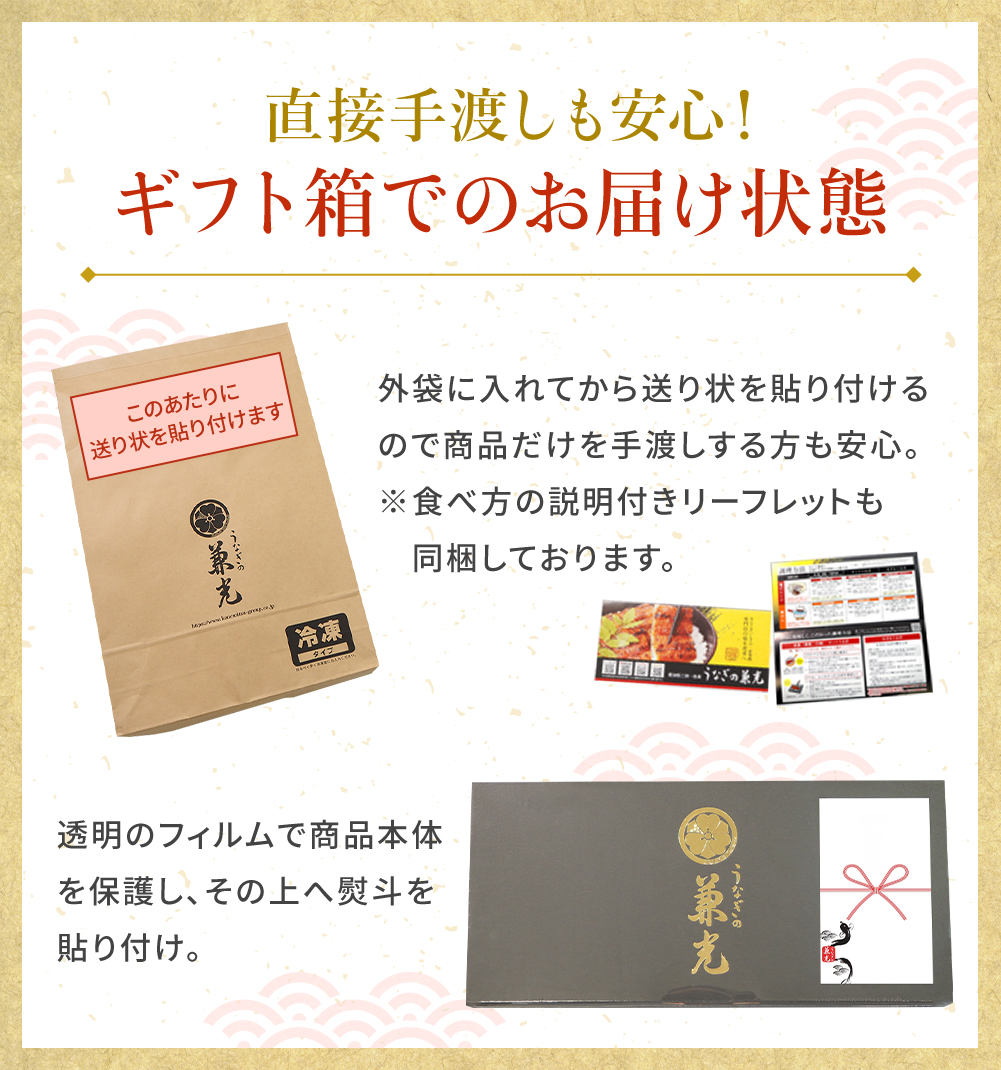 お歳暮ギフトボックスでお届け