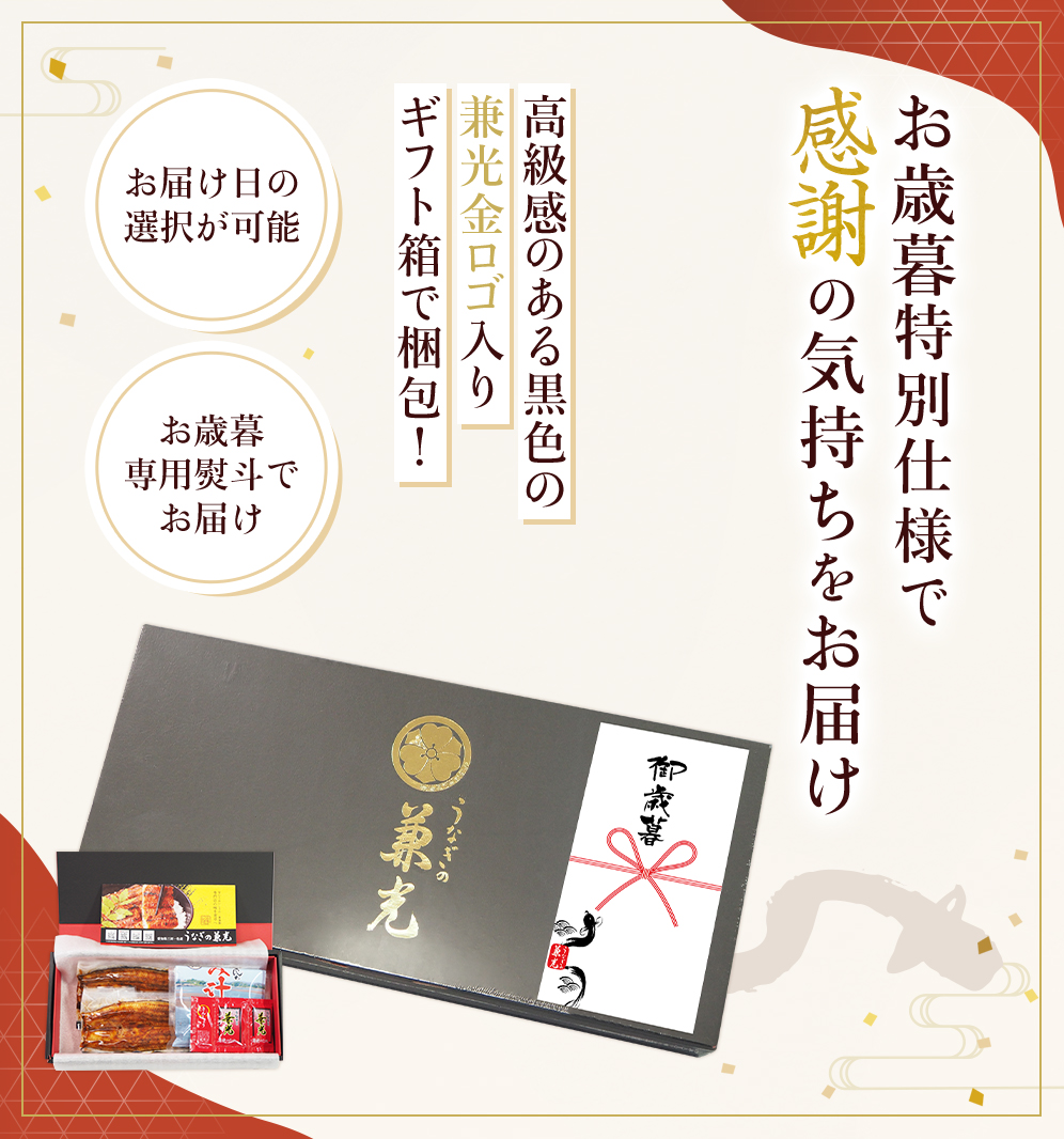 お歳暮専用熨斗でお届け