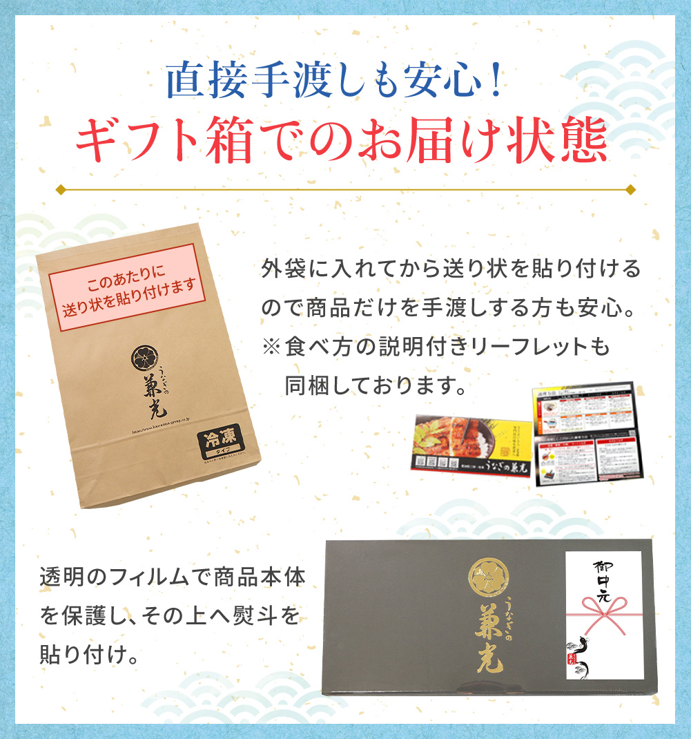 ギフト箱でのお届け状態