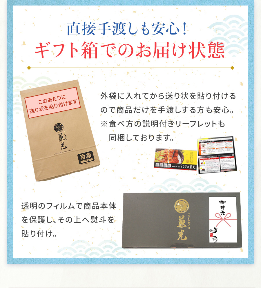 お中元特別仕様でありがとうの気持ちをお届け
