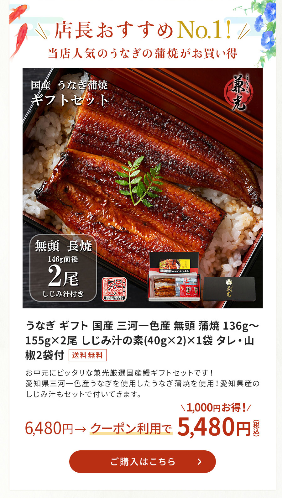 おすすめギフトセット