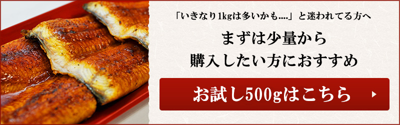 訳あり500gはこちら